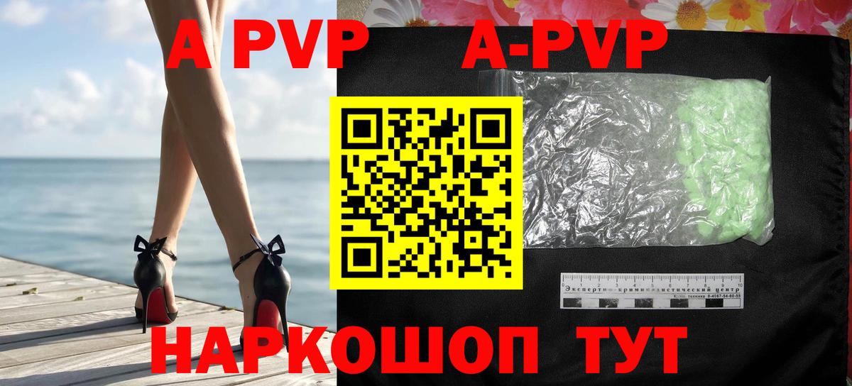 Alpha PVP СК Прокопьевск