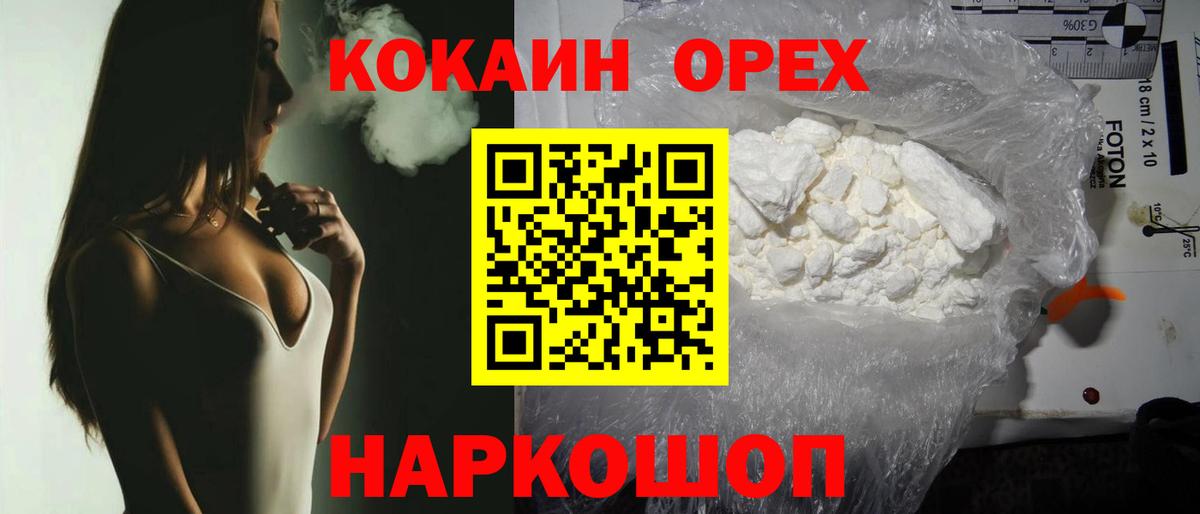 ЭКСТАЗИ Прокопьевск