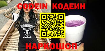 гашиш Рыбинск