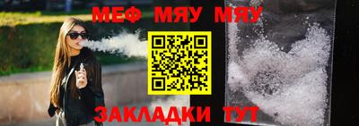 прущие крисы Рузаевка