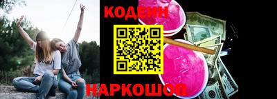 прущие крисы Рузаевка