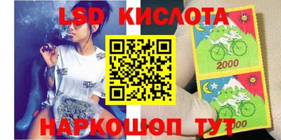 прущие крисы Рузаевка
