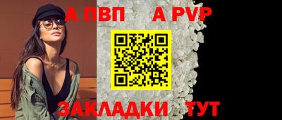 прущие крисы Рузаевка