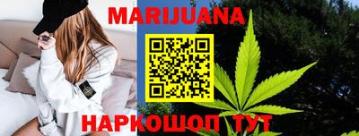 гашиш Рыбинск