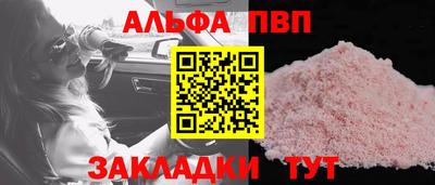 гашиш Рыбинск