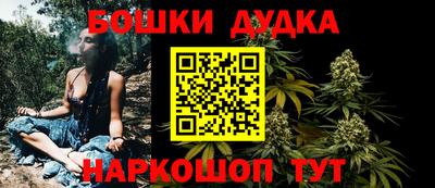 гашиш Рыбинск