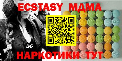 прущие крисы Рузаевка