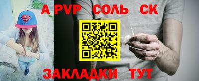гашиш Рыбинск