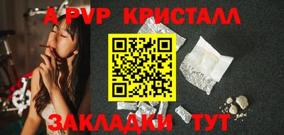 прущие крисы Рузаевка