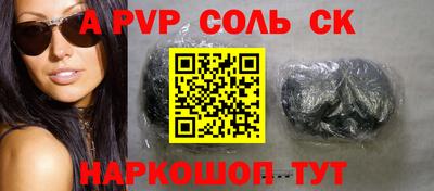 прущие крисы Рузаевка