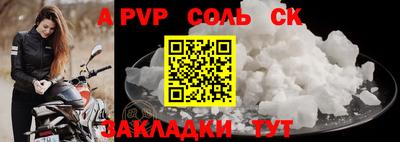 амфетамин Рязань