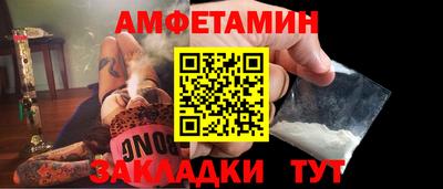 прущие крисы Рузаевка