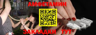 амфетамин Рязань
