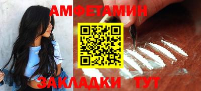 прущие крисы Рузаевка