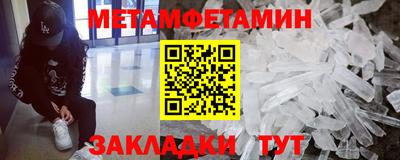 прущие крисы Рузаевка