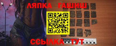 прущие крисы Рузаевка