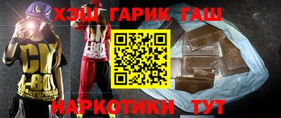 гашиш Рыбинск