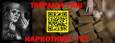гашиш Рыбинск