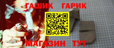 гашиш Рыбинск