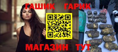прущие крисы Рузаевка