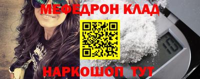 прущие крисы Рузаевка