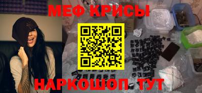 прущие крисы Рузаевка