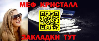 прущие крисы Рузаевка