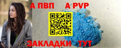амфетамин Рязань
