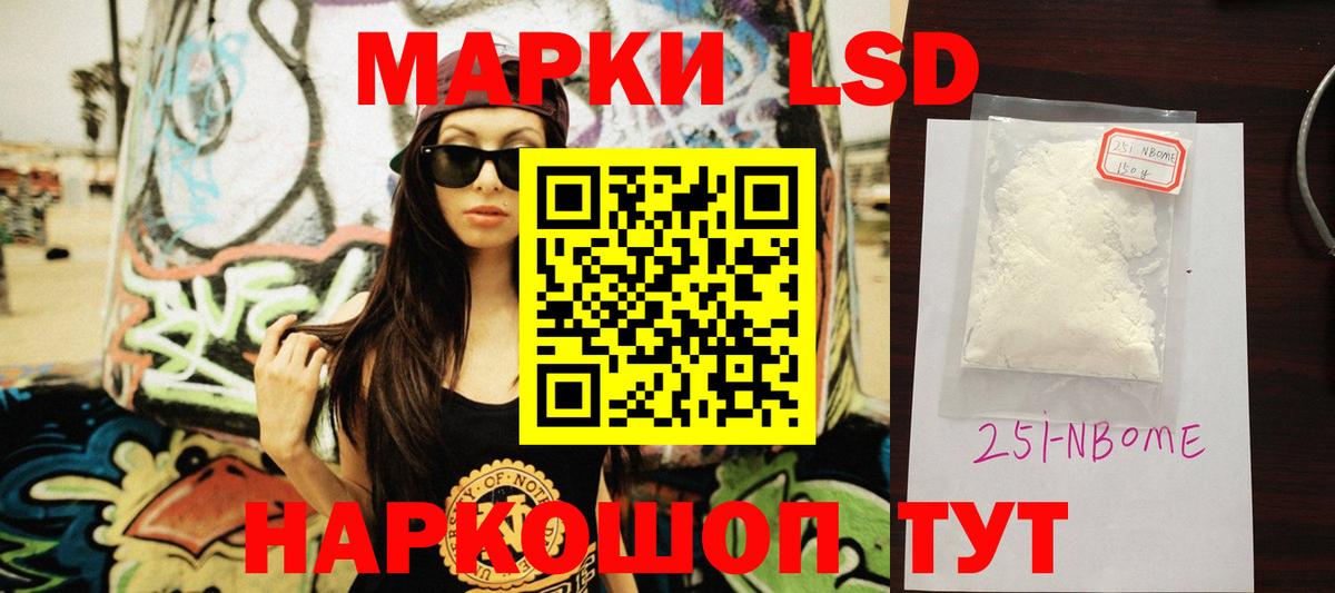 Лсд 25 экстази кислота  ЛСД экстази ecstasy  Прокопьевск  Вход с VPN 