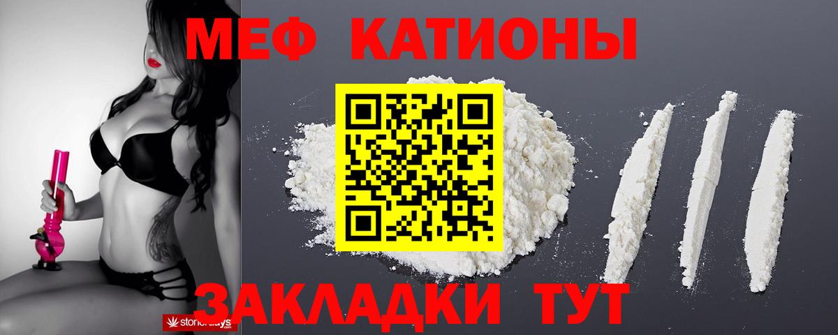 Прокопьевск  МЯУ-МЯУ  купить наркоту  Мефедрон мяу мяу  Вход с VPN  Мефедрон 