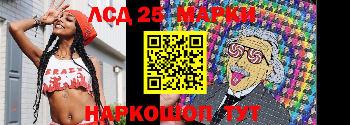 Марки 25I-NBOMe 1,5мг Прокопьевск