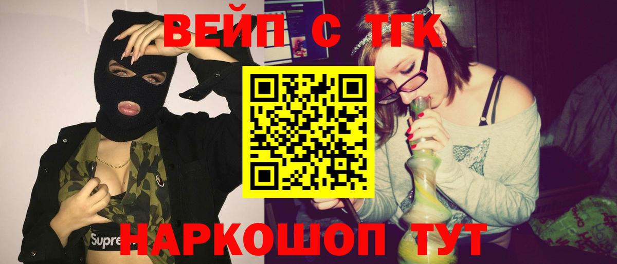ТГК концентрат Прокопьевск