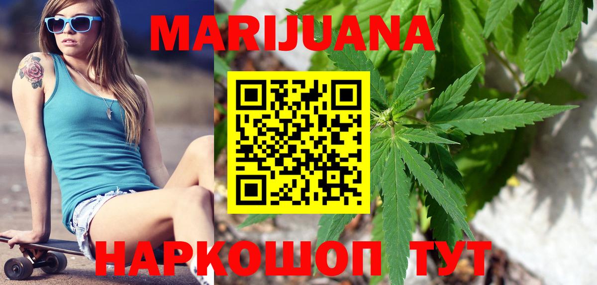 Шишки марихуана MAZAR  Канабис SATIVA & INDICA  Канабис VHQ  Бошки марихуана тримм  Прокопьевск  Вход с VPN 